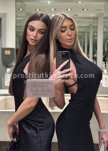 Алина, Г. Железнодорожный