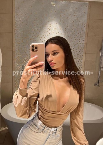 Аня, Г. Железнодорожный