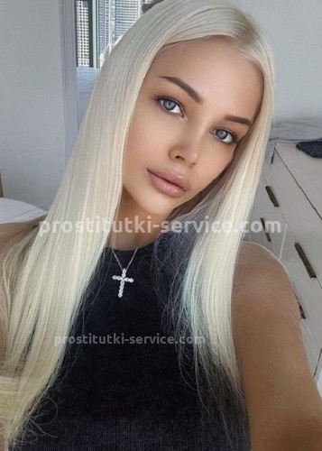 Ева, Г. Железнодорожный