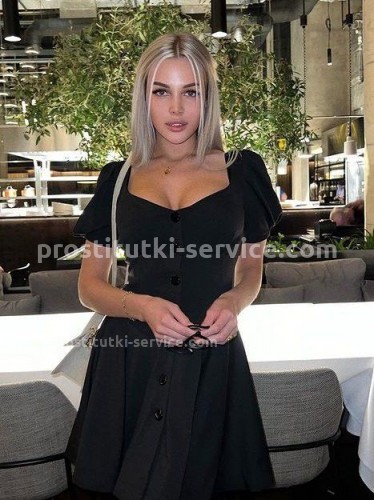 Ева, Г. Железнодорожный