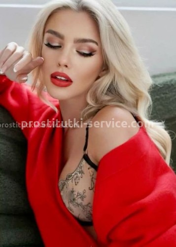 Натали, Г. Железнодорожный