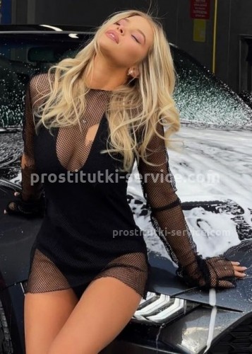 Нелли, Г. Железнодорожный