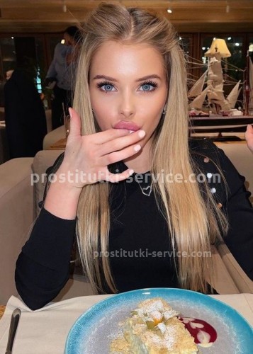 Нелли, Г. Железнодорожный