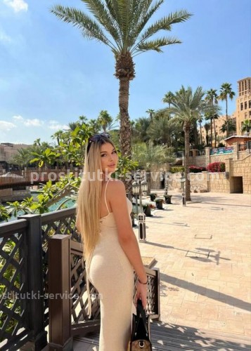 Яночка, Г. Железнодорожный